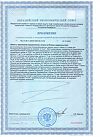 Сертификат Омега-3 из дикого камчатского лосося для взрослых и детей капсулы по 600 мг 45 шт