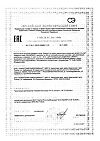 Сертификат Омега-3 из дикого камчатского лосося для детей с 3-х лет апельсин капсулы по 300 мг 84 шт