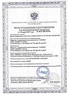 Сертификат Med Expert Бинт эластичный компрессионный СР 5,0м х 100мм 1 шт