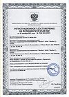 Сертификат Med Expert Маска медицинская 3-х слойная одноразовая зеленая 30 шт