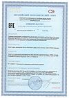 Сертификат Bioderma Sebium Гель Актив для умывания жирной и проблемной кожи лица 200 мл 1 шт