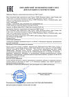 Сертификат R.O.C.S. Baby Neon Зубная щетка мягкая 0-3 года 1 шт