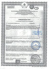 Сертификат Мое солнышко Пенка-шампунь с головы до пят 400 мл 1 шт