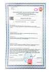 Сертификат Мое солнышко Гель детский после солнца 100 мл 1 шт