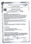 Сертификат PILULI Омега 3 35% для сердца,сосудов,поддержания уровня холестерина в норме капсулы по 1400 мг 30 шт