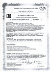 Сертификат PILULI Омега 3 35% для сердца,сосудов,поддержания уровня холестерина в норме капсулы по 1400 мг 30 шт