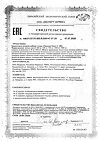 Сертификат PILULI Омега 3 35% для сердца,сосудов,поддержания уровня холестерина в норме капсулы по 1400 мг 30 шт