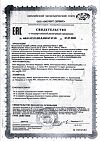 Сертификат PILULI Омега 3 35% для сердца,сосудов,поддержания уровня холестерина в норме капсулы по 1400 мг 30 шт