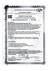Сертификат PILULI Омега 3 35% для сердца,сосудов,поддержания уровня холестерина в норме капсулы по 1400 мг 30 шт