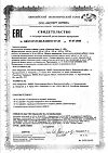 Сертификат PILULI Омега 3 35% для сердца,сосудов,поддержания уровня холестерина в норме капсулы по 1400 мг 30 шт