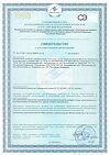 Сертификат PILULI Хрома пиколинат капсулы по 280 мг 60 шт