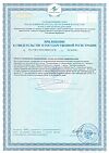 Сертификат PILULI Хрома пиколинат капсулы по 280 мг 60 шт