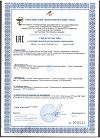 Сертификат Med Expert Салфетки влажные универсальные с пластиковым клапаном 90 шт