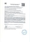 Сертификат Либридерм (Librederm) Гиалуроновый гель-патч для кожи вокруг глаз Максимальное увлажнение 30 мл 1 шт