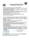 Сертификат Vichy Capital Soleil Матирующий уход для проблемной кожи 3в1 SPF50+ 50 мл 1 шт