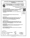 Сертификат Бахилы медицинские из ПНД стандарт Клинса 1 пара