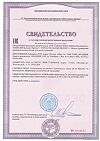 Сертификат SVR Topialyse Protect+ Бальзам для лица и тела 200 мл 1 шт