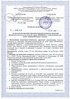 Сертификат Bioderma Atoderm Успокаивающий гель-крем Интенсив для сухой раздраженной и атопичной кожи лица и тела 200 мл 1 шт