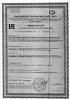 Сертификат PILULI Витамин Е Макси 150 мг капсулы массой по 700 мг 30 шт