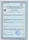 Сертификат Uriage Bebe Первое крем-мыло очищающее брусок 100 г 1 шт