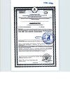 Сертификат PILULI Пустырник драже массой 180 мг 45 шт