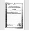 Сертификат PILULI Пустырник драже массой 180 мг 45 шт