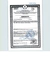 Сертификат PILULI Пустырник драже массой 180 мг 45 шт