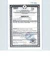 Сертификат PILULI Пустырник драже массой 180 мг 45 шт