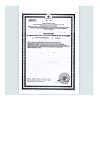 Сертификат PILULI Пустырник драже массой 180 мг 45 шт