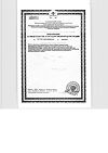 Сертификат PILULI Пустырник драже массой 180 мг 45 шт