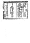 Сертификат PILULI Пустырник драже массой 180 мг 45 шт