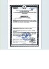Сертификат PILULI Пустырник драже массой 180 мг 45 шт