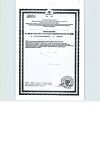 Сертификат PILULI Пустырник драже массой 180 мг 45 шт