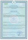 Сертификат PILULI Омега-3 30% с кедровым маслом и вит E капсулы массой 1400 мг 30 шт