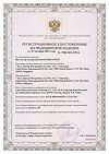 Сертификат Ингалятор Little Doctor LD-812U ультразвуковой 1 шт