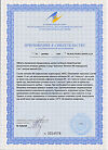 Сертификат Благомин витамин B6 (пиридоксин) 2 мг капсулы массой 0,25 г 40 шт