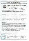 Сертификат Mama Comfort Бандаж послеоперационный Эффект черный р.1-2 1 шт