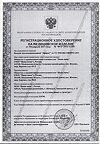 Сертификат Mama Comfort Бандаж послеоперационный Эффект черный р.1-2 1 шт