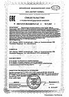 Сертификат Таурин Эвалар 1000 мг таблетки по 1,3 г 60 шт
