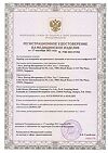 Сертификат Тонометр Little Doctor LD-521А автомат на плечо с адаптером 1 шт