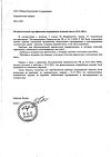 Сертификат Тонометр Little Doctor LD-521А автомат на плечо с адаптером 1 шт