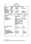 Сертификат Санорин с маслом эвкалипта капли назальные 0,1 % 10 мл 1 шт