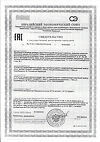 Сертификат Компливит Офтальмо таблетки покрыт.плен.об. массой 472,5 мг 60 шт