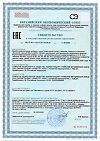 Сертификат Компливит Актив таблетки покрыт.плен.об. массой 693 мг 30 шт