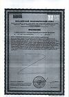 Сертификат Компливит Актив таблетки покрыт.плен.об. массой 693 мг 30 шт