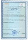 Сертификат Gold'n Apotheka Coenzyme Q10 30/60/90 Коэнзим Q10 капсулы массой 700 мг 30 шт