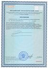 Сертификат Gold'n Apotheka Coenzyme Q10 30/60/90 Коэнзим Q10 капсулы массой 700 мг 30 шт