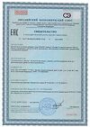 Сертификат Gold'n Apotheka Omega-3 30/60/90 Омега-3 капсулы массой 1400 мг 60 шт