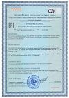 Сертификат Gold'n Apotheka Omega-3-6-9 30/60/90 Омега 3-6-9 капсулы массой 1600 мг 60 шт