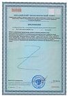 Сертификат Gold'n Apotheka Daily Energy 30/60/90 Супер Энерджи (Super energy) капсулы массой 600 мг 30 шт